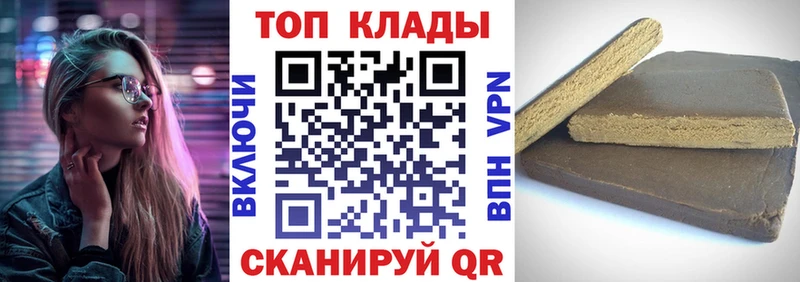 Купить закладку Мелеуз КОКАИН Альфа ПВП МДМА ГАШИШ