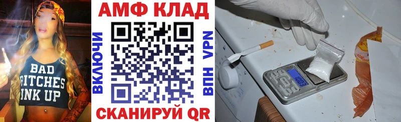 мориарти наркотические препараты  Мелеуз  Amphetamine VHQ  купить  