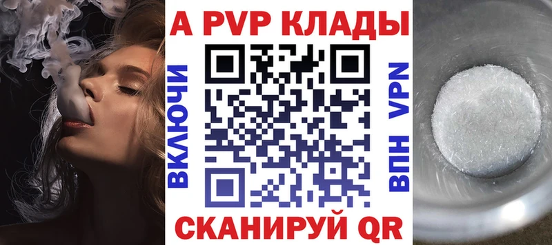 blacksprut сайт  Мелеуз  А ПВП Соль  где можно купить  