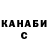 A-PVP крисы CK Cojocaru Timur