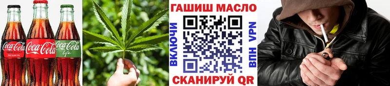 Cannafood марихуана  Мелеуз 