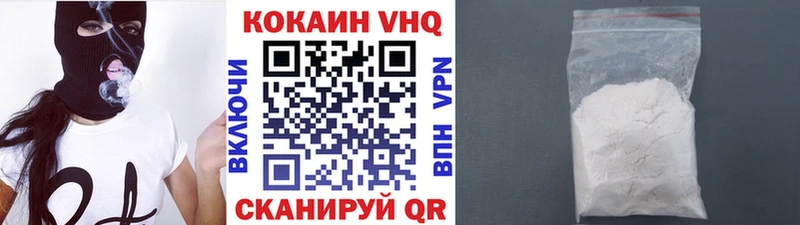 Cocaine 99% Мелеуз