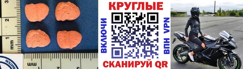 Ecstasy MDMA  хочу   Мелеуз 