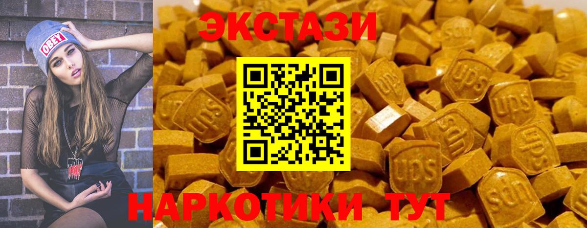 ЭКСТАЗИ Philipp Plein Мелеуз