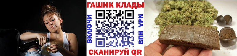 Гашиш индика сатива  hydra как войти  Мелеуз 