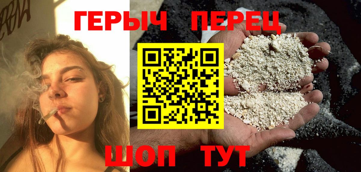 ГЕРОИН Афган  Вход с VPN  Героин  Мелеуз 