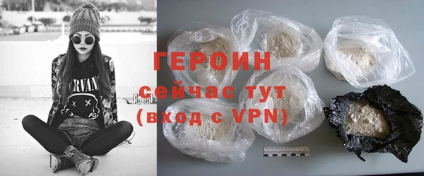 соль ск Киреевск