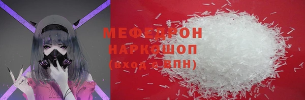 скорость mdpv Балашиха