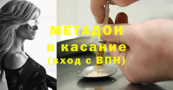 меф VHQ Корсаков