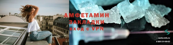 меф VHQ Корсаков