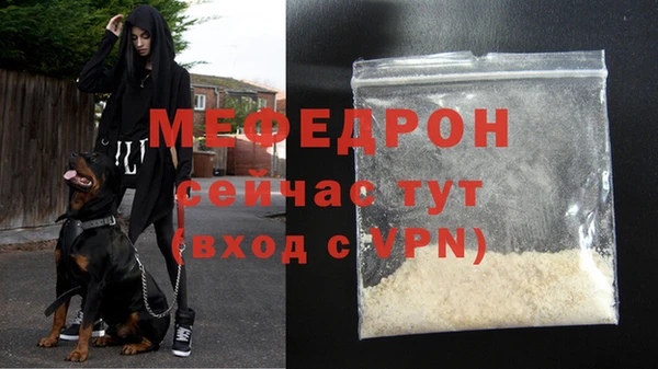 прущая мука Киров