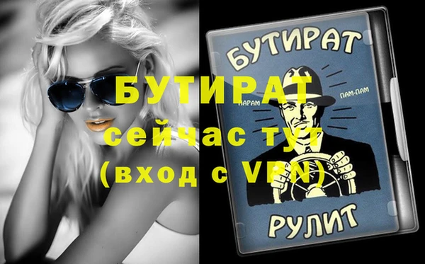 меф VHQ Корсаков