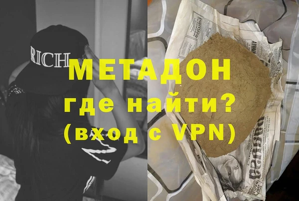 меф VHQ Корсаков