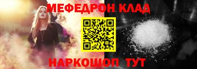 молекула духа Жуковский