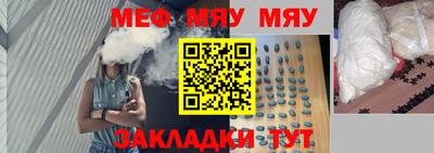 ALPHA PVP Заводоуковск