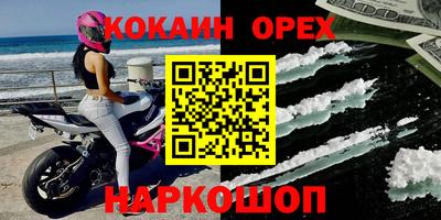 дурь Заволжье
