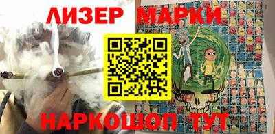 молекула духа Жуковский