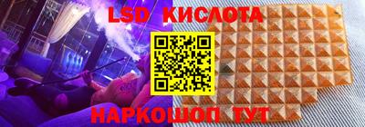 ALPHA PVP Заводоуковск