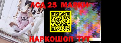 дурь Заволжье