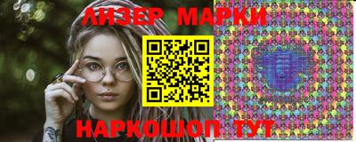 молекула духа Жуковский