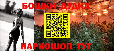 дурь Заволжье