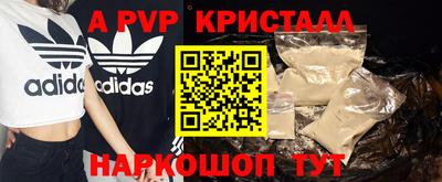 дурь Заволжье