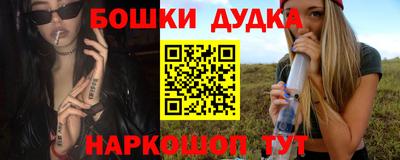 молекула духа Жуковский