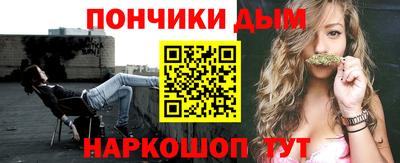 молекула духа Жуковский
