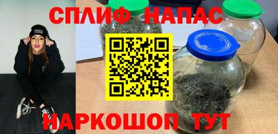 ALPHA PVP Заводоуковск