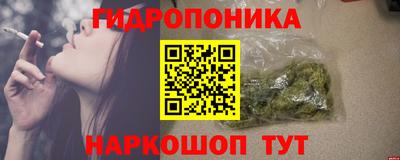 дурь Заволжье