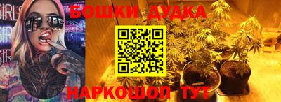 дурь Заволжье