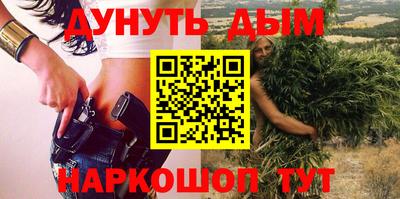 молекула духа Жуковский