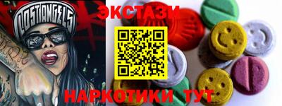 ALPHA PVP Заводоуковск