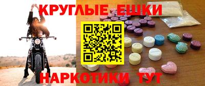 молекула духа Жуковский