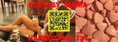 ALPHA PVP Заводоуковск