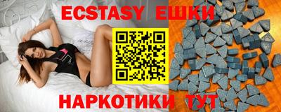 ALPHA PVP Заводоуковск
