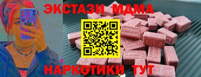 молекула духа Жуковский