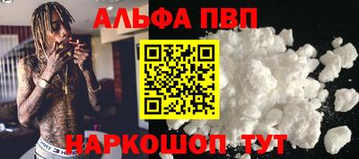 молекула духа Жуковский