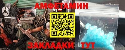 дурь Заволжье