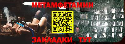 молекула духа Жуковский