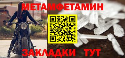 молекула духа Жуковский
