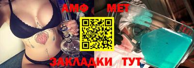 молекула духа Жуковский