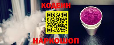 дурь Заволжье