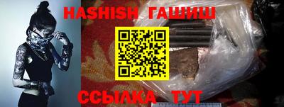 молекула духа Жуковский