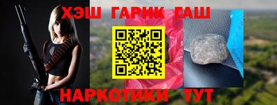 молекула духа Жуковский