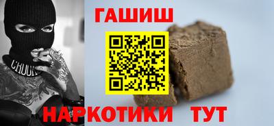 молекула духа Жуковский