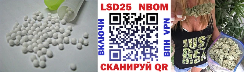 Лсд 25 экстази кислота  Мелеуз 