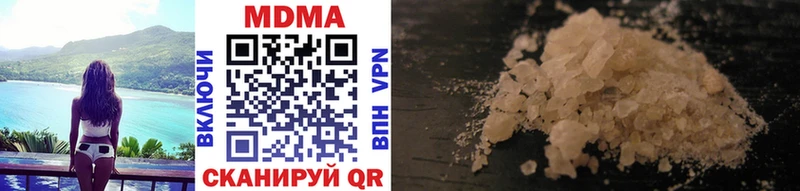 где продают   Мелеуз  MDMA VHQ 