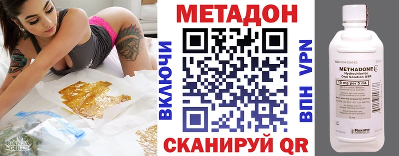 МЕТАДОН мёд  Мелеуз 