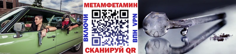 МЕТАМФЕТАМИН витя  Мелеуз 